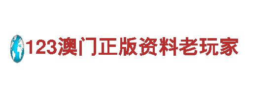 探索立博体育网，畅享独特旅游体验
